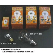 白熱電球 ヒヨコ保温電球 E26口金 100V 100W形 PS80E26100V100Wヒヨコ