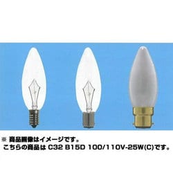 白熱電球 シャンデリアランプ B15D口金 110V 25W 32mm径 クリアー C32B15D110V25WC