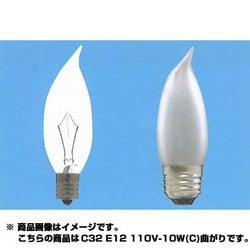 白熱電球 シャンデリアランプ 曲がり E12口金 110V 10W 32mm径 クリヤー C32E12110V10WC 曲がり