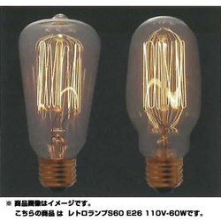 ヨドバシ.com - 旭光電機工業 アサヒ S60E26110V60W [白熱電球 レトロ