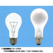 白熱電球 E26口金 110V 150W PS75E26110V150WC