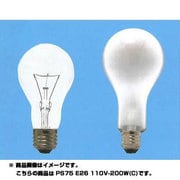 白熱電球 E26口金 110V 200W PS75E26110V200WC