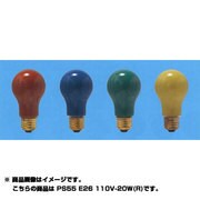 白熱電球 一般球 E26口金 110V 20W 55mm径 カラーセラミック レッド PS55E26110V20WR