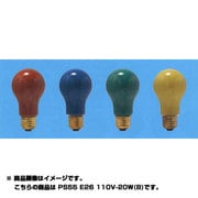 白熱電球 一般球 E26口金 110V 20W 55mm径 カラーセラミック ブルー PS55E26110V20WB