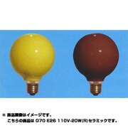 白熱電球 ボールランプ E26口金 110V 20W形 70mm径 セラミックカラー レッド G70E26110V20WR
