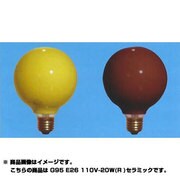 白熱電球 ボールランプ E26口金 110V 20W形 95mm径 セラミックカラー レッド G95110V20WR
