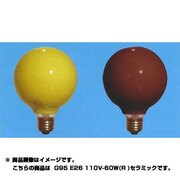 サイン用 セラミックカラー G95 E26 110V-60W セラミックレッド G95110V60WR