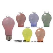 白熱電球 バルーンカラー球 E26口金 110V 40W形 55mm径 イエロー PS55E2640WY