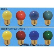 白熱電球 サイン球 E17口金 120V 8W形 40mm径 イエロー G40E17120V8WY