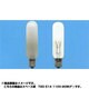 白熱電球 スペース球 E14口金 110V 20W形 20mm径 フロスト T20E14110V20WFスペース