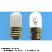 白熱電球 ナツメ球 B22D口金 110V 10W形 26mm径 フロスト T26B22D110V10W