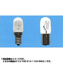 白熱電球 ナツメ球 E14口金 110V 5W形 20mm径 海外ベース クリア T20E14110V5WC