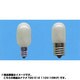 白熱電球 ナツメ球 E12口金 110V 10W形 20m径 フロスト T20E12110V10WF