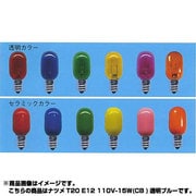 白熱電球 ナツメ球 E12口金 110V 15W 20mm径 透明ブルー T20E12110V15WCB