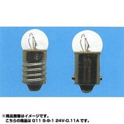 白熱電球 パイロットランプ S-9-1口金 24V 0.11A 11mm径 G11S9124V011A