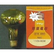 白熱電球 防虫電球 E26口金 60W形 被膜無し 屋内用 R80E26110V60Wムシヨケ
