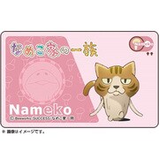 なめこ家の一族 カードデコレーションジャケット ねこなめこ [なめこ家の一族 ステッカー シール]