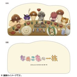 ヨドバシ Com フリュー Furyu なめこ家の一族 ハンドレスト ハンドレスト 通販 全品無料配達