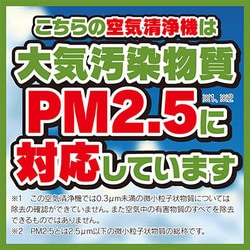 ヨドバシ.com - ダイキン DAIKIN MCK70P-T [加湿ストリーマ空気清浄機