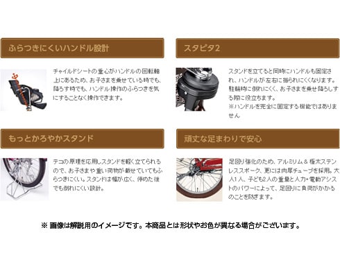 パナソニック ギュットミニDX BE-ENMD036R 20型 3段6.6AH ヨドバシ.com - パナソニック Panasonic 電動アシスト自転車