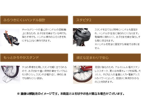 パナソニックギュットミニDX BE-ENMD036N 20型 3段 LED8AH ヨドバシ.com - パナソニック Panasonic 電動アシスト自転車