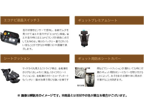 パナソニック ギュット・ミニ・DX BE-ENMD036F 20型 本体のみ ヨドバシ.com - パナソニック Panasonic 電動アシスト自転車