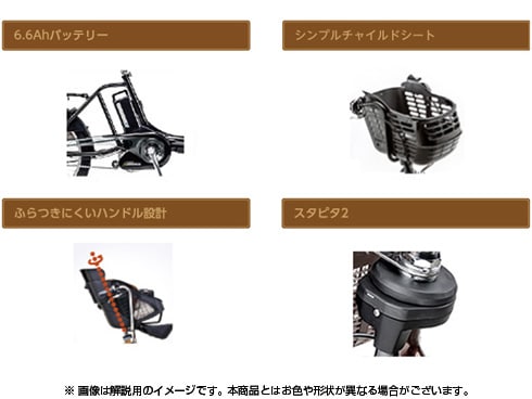 パナソニック ギュットミニK BE-ENMK03B 20型 3段 8.9AH ヨドバシ.com - パナソニック Panasonic 電動アシスト自転車 ギュット