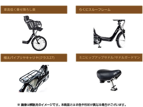ヨドバシ.com - パナソニック Panasonic 電動アシスト自転車