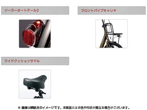 ヨドバシ.com - パナソニック Panasonic 電動アシスト自転車