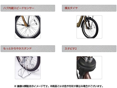 大手通販Panasonic ギュットアニーズ BE-ENMA032N 電動自転車 ジャンク 直 S6448693 電動アシスト自転車