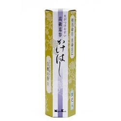 火がつけやすいかけはし 4把入