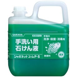 シャボネットユ・ム P-5 無香料 大容量 詰替 5kg [手洗い石けん液・ハンドソープ]