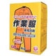 作業服専用洗剤 4kg [粉末洗剤]