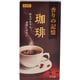 香りの記憶 コーヒー線香 バラ詰 100g