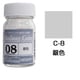 C-8 [鉄道カラー ビン入り 銀色 18mL]
