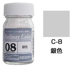 C-8 [鉄道カラー ビン入り 銀色 18mL]