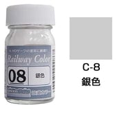 C-8 [鉄道カラー ビン入り 銀色 18mL]