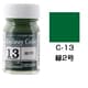 C-13 [鉄道カラー ビン入り 緑2号 18mL]