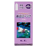 毎日ローソク 豆粒 約110本入 [ローソク]
