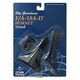 1/7272017S [1/72 F/A-18A-Dディスプレイスタンド]