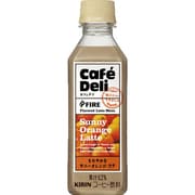 ファイア カフェデリ サニーオレンジ・ラテ 270mlPET × 30本 [コーヒー飲料]