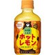 小岩井 純水果汁ホットレモン 280ml × 24本 [果実果汁飲料]