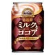 小岩井 ミルクとココア 280g × 24本 [ココア飲料]