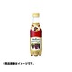 トロピカーナ スパークリングタイム レッド 350ml × 24本 [炭酸飲料]