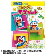 ドラえもん どこでもマグネット [バグネット]