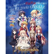 ファンタズマゴリア バージョン15.0 ブースターパック [トレーディングカード]