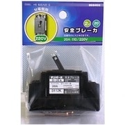 HS-B2EA20-G [安全ブレーカ 20A 220V]