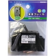HS-B2EA30-G [安全ブレーカ 30A 220V]