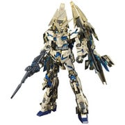 RX-0 機動戦士ガンダムUC ユニコーンガンダム3号機 フェネクス [MG 1/100 機動戦士ガンダムUC]