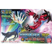 ポケモンプラモコレクション 33+34 セレクトシリーズ ゼルネアス&イベルタルセット [プラモデル]